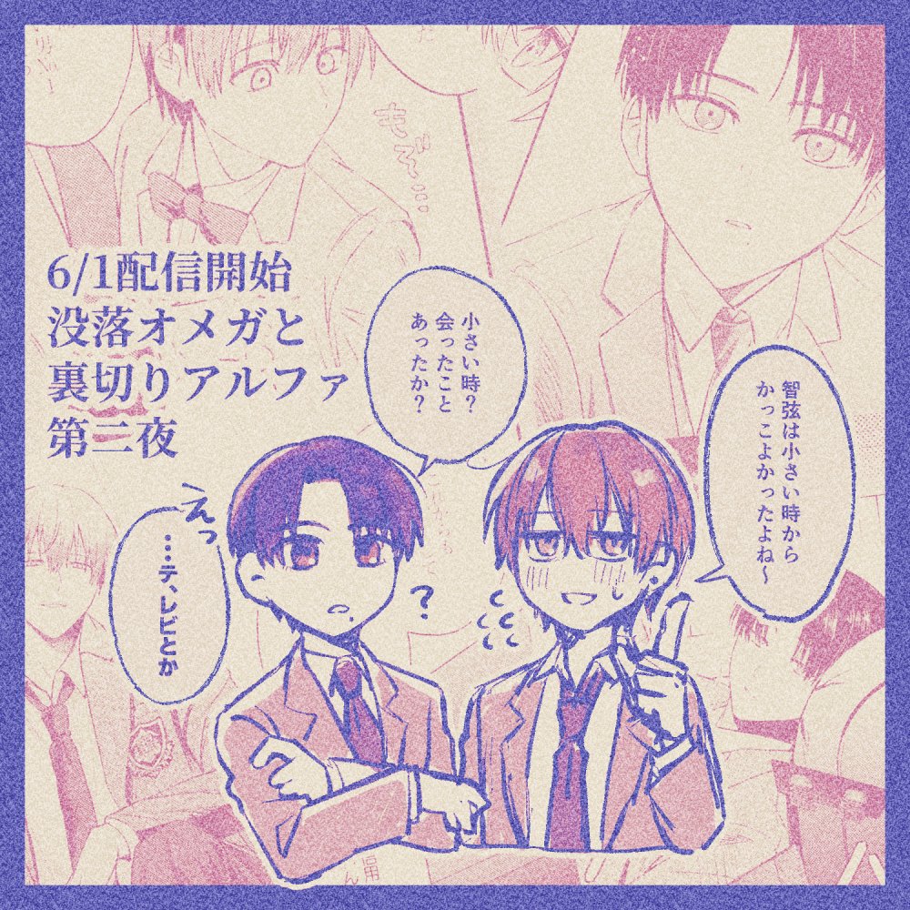 外内とおり∥単行本3/25（電子4/10 (@nt10_wk) / Posts / X