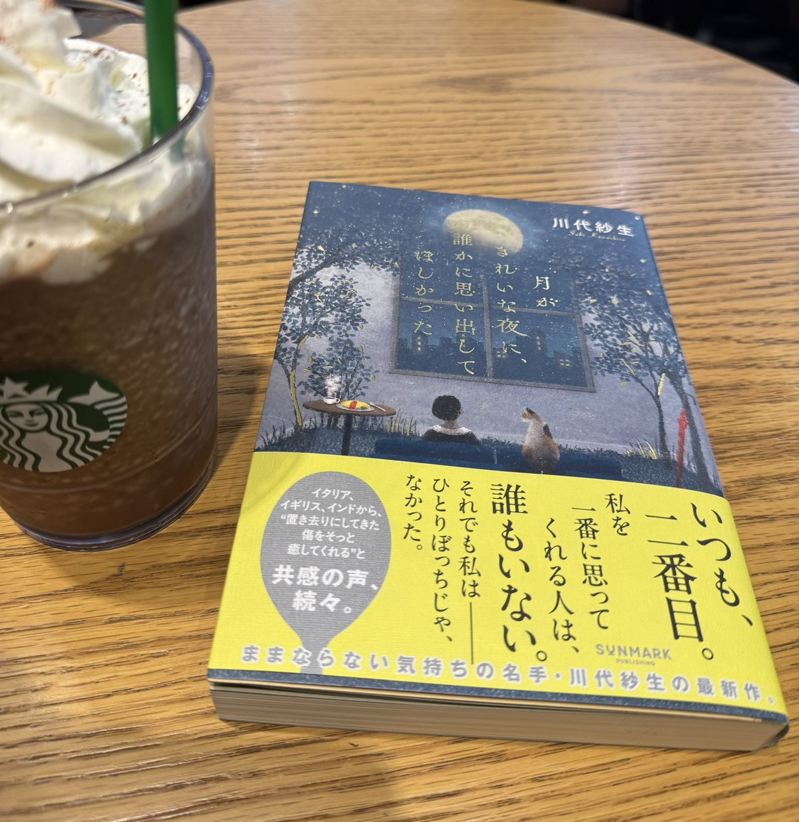 読書ライダー (@ReadingRider) / Posts / X