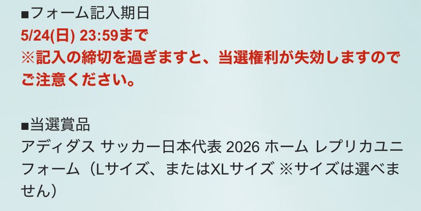 arinnrin20's tweet photo. こちらについてですが。
出来ればMサイズが欲しいですが選べずLサイズ、XLランダムなので頂いのがXLでした。 https://t.co/Mm6AjfUfMO