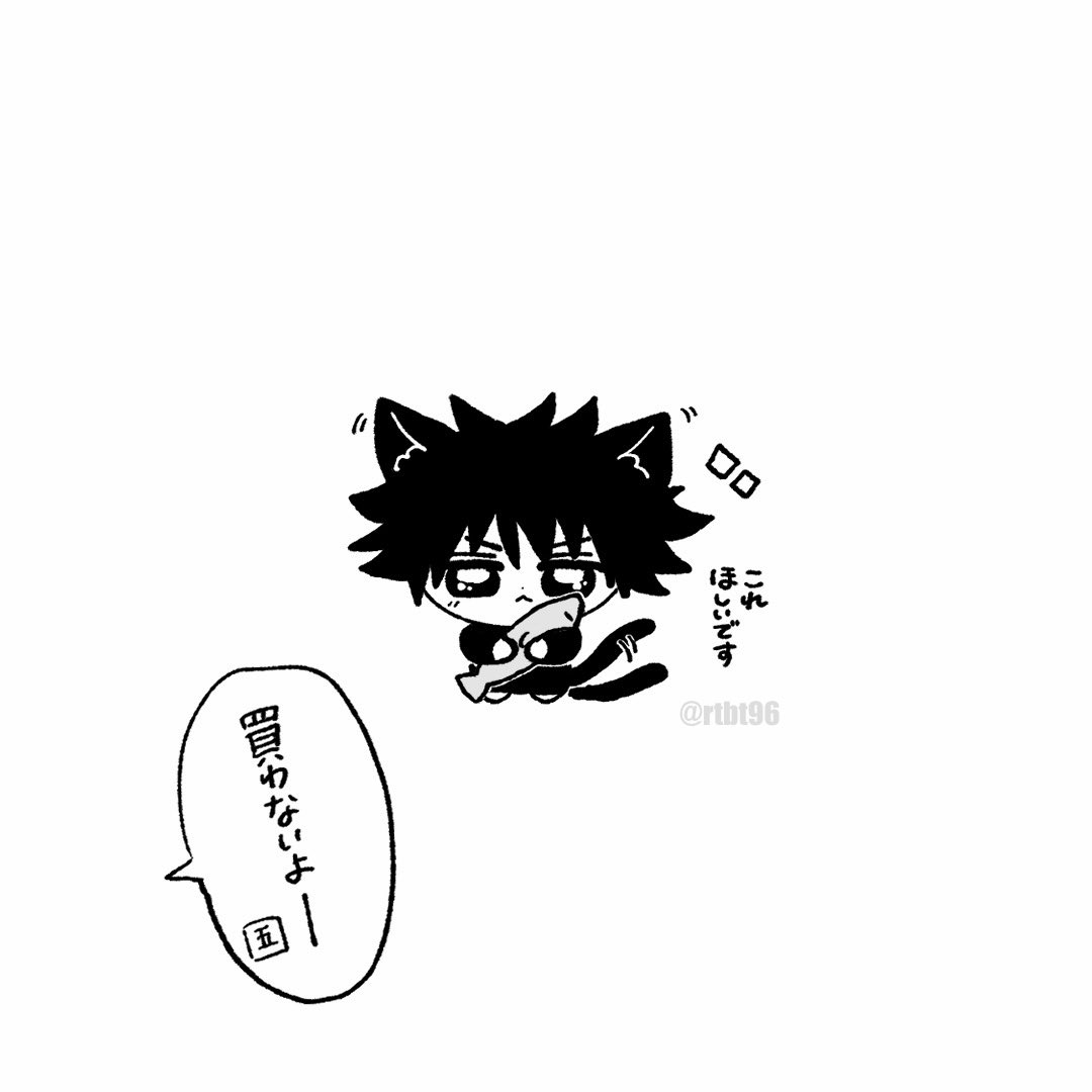 rtbt96's tweet photo. こねこメ https://t.co/l5KyTE0hoM