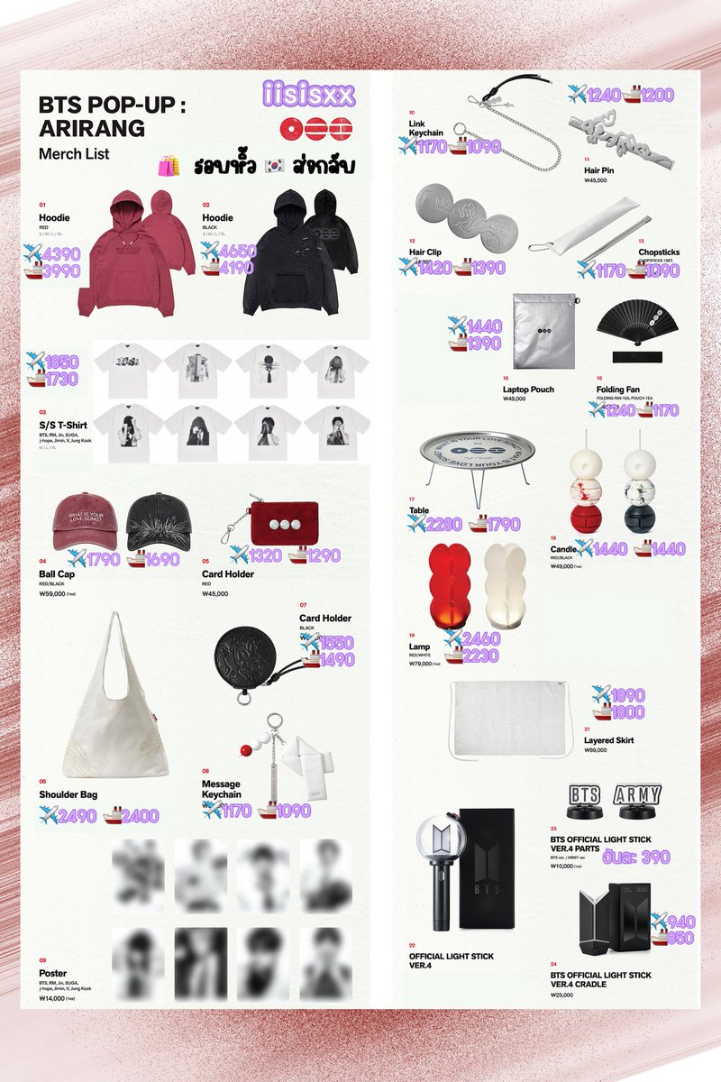 พรี แท่งไฟ MD Bts txt LNGSHOT CORTIS BLACKPINK tweet media