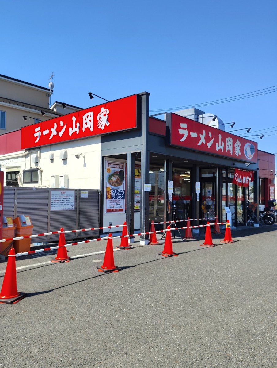 masmi1965's tweet photo. ラーメン山岡家 越谷レイクタウン店
今日の朝ラーメンは
期間限定！豚バラなんこつラーメンを半ライスセット(1140円)アプリクーポンでほうれん草にサービス券で餃子を頂きました😋
食べ過ぎて😅御馳走様でした🙇‍♂
埼玉県越谷市レイクタウン
#朝ラーメン
#期間限定
#麺活
#レイクタウン
#ラーメン https://t.co/NVhjtrhWMn