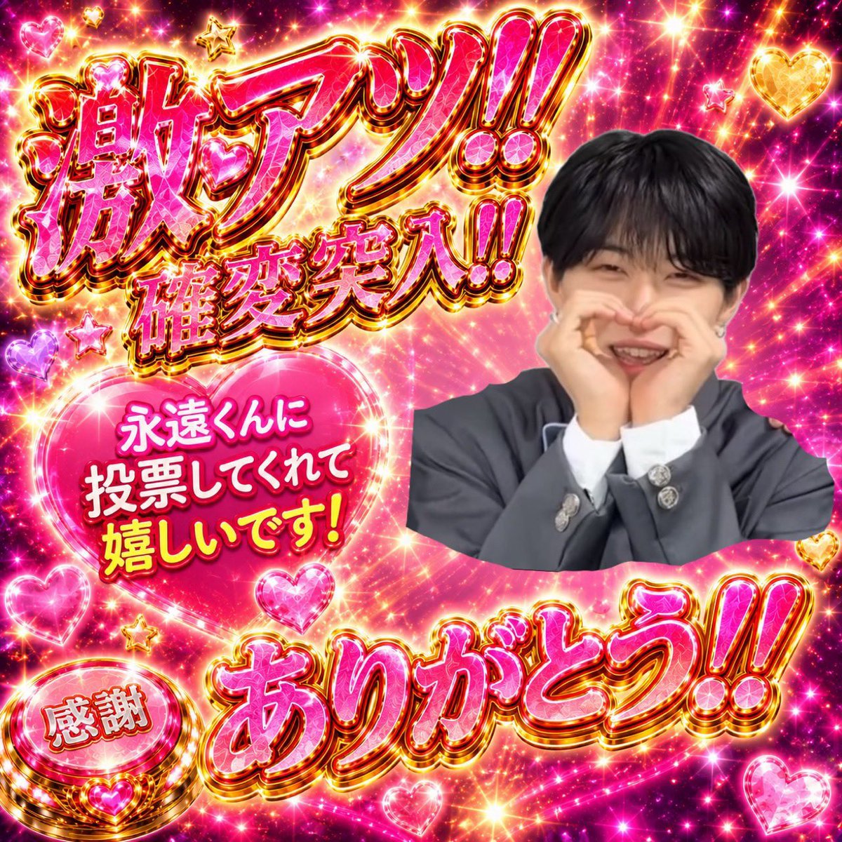 towa tweet media