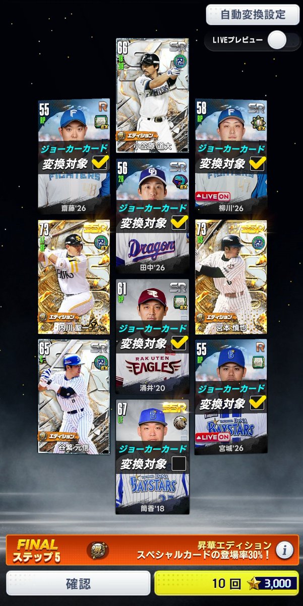 ラム⚾Baseball tweet media