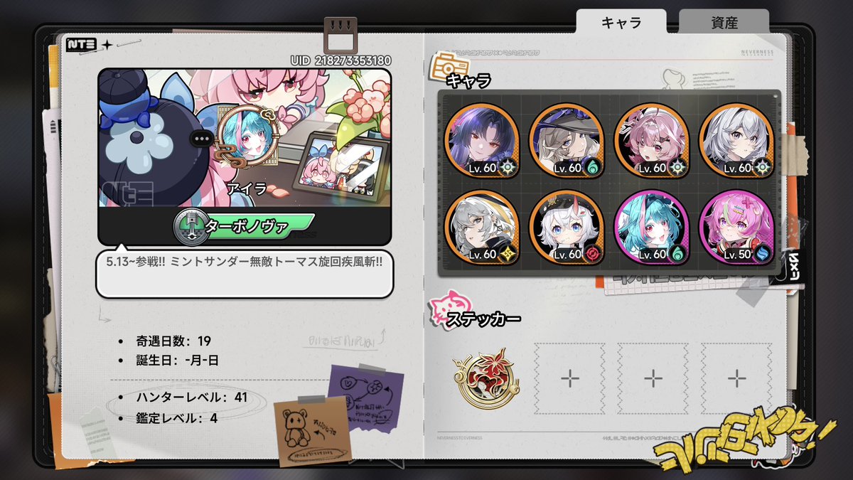 アイラ tweet media