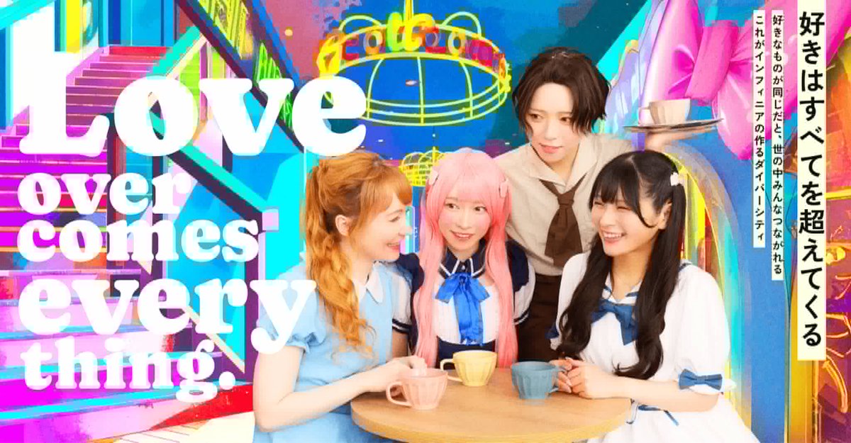 SSSKHD_pr's tweet photo. インフィニア株式会社、オウンドメディア「INFINIA TIMES」を本日6月1日（月）15:00にオープンいたしました！
https://t.co/4SGDRBdKYe https://t.co/jqsXDq84Ct