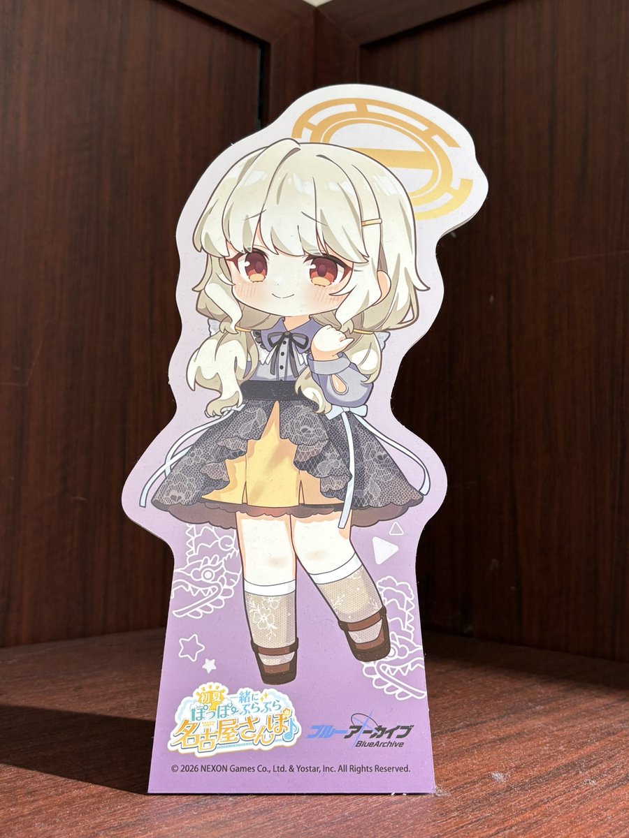 三省堂のミニパネル可愛いから売ってほしい