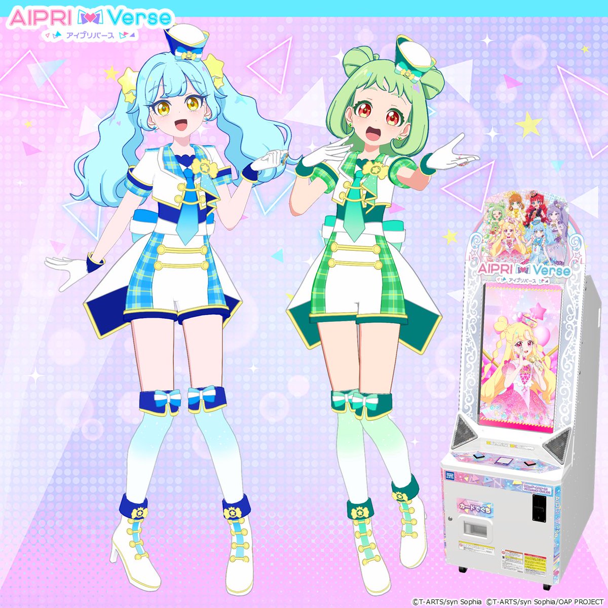 プリねこ】 #アイプリバース おねがい2だん 6月11日（木）稼動予定