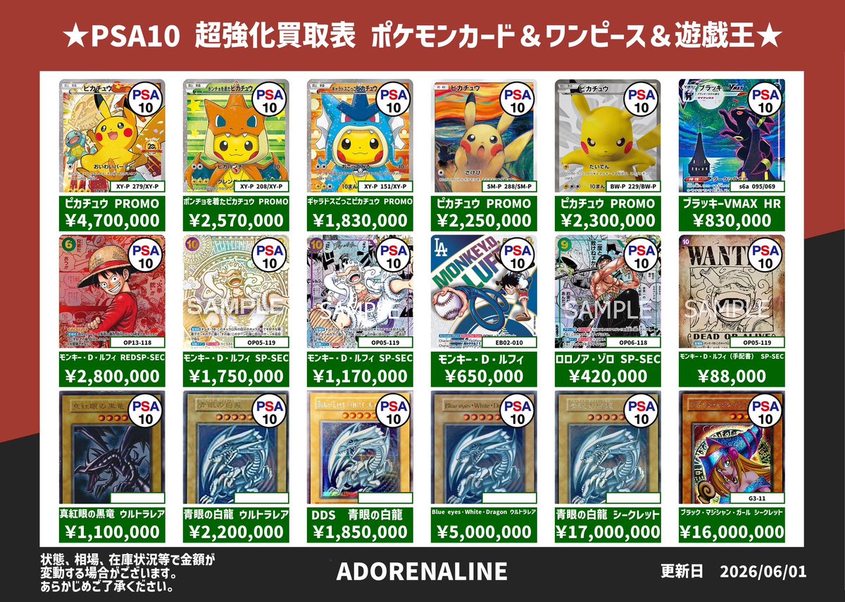 Ado_renalinemax's tweet photo. 【アドレナリン日本橋店キャンペーン情報📣】

「インフェルノX」ボックス
抽選プレゼントキャンペーン✨👀✨

⚫︎応募方法
①@Ado_renalinemax
をフォロー

②このポスト＆対象ポストをいいね👍＆リポスト🔁
※ #ADPR対象 と記載のあるもの

※応募締切 6/15(月)23:59
※当選発表 6/16(火)18時以降に
@Ado_renalinemax
よりDMにてご連絡いたします。

皆様奮ってご参加ください✨👀✨

#日本橋  #なんば  #ポケカ