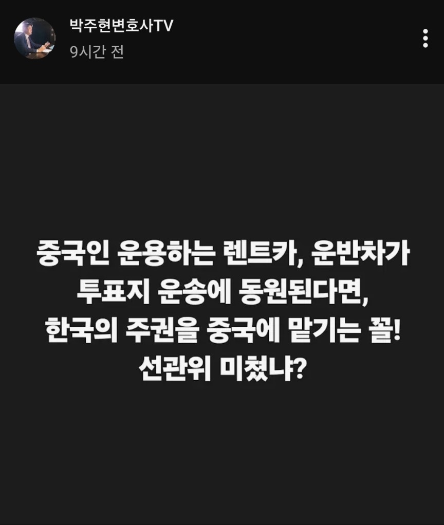 KOREA, TESLA, USA, JAPAN tweet media
