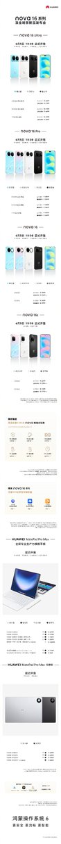 wangjing223109's tweet photo. Informiĝu pri la prezoj de la hodiaŭ prezentitaj novaj produktoj. https://t.co/cTlvPSwkgN