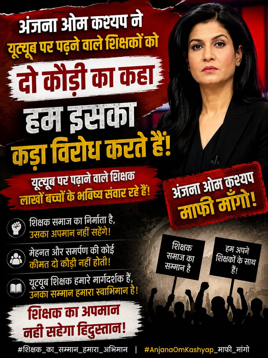 suraj9927's tweet photo. https://t.co/2S6Lf666ZB