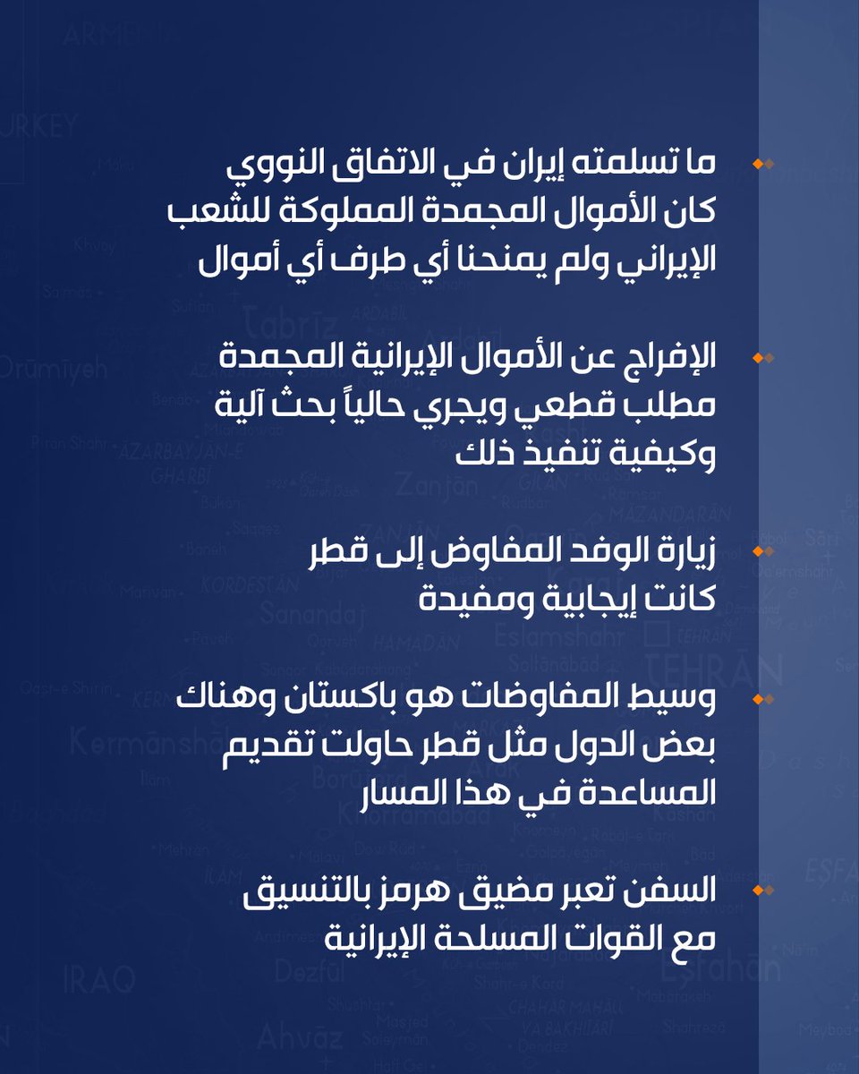 AlMayadeenNews's tweet photo. https://t.co/1yoJlrKWRz