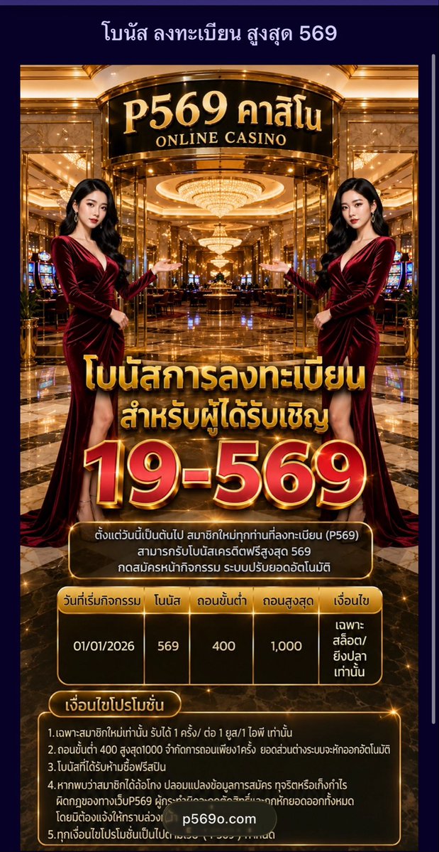 I 4 U👅💧(นักปั่นมือทอง) tweet media