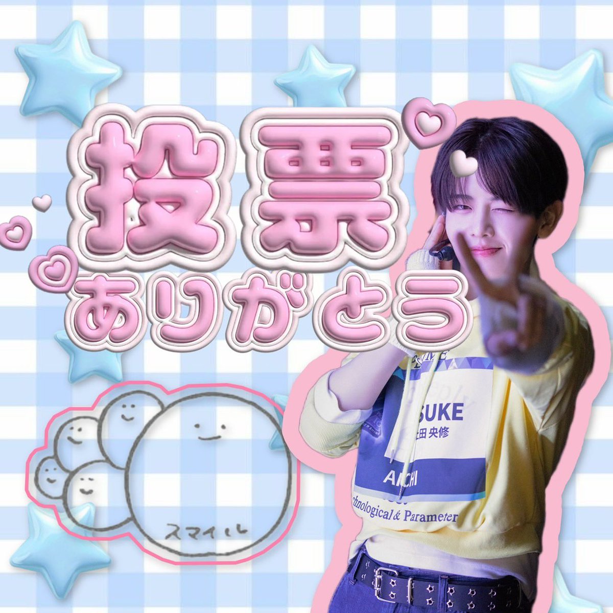 𝐏𝐢𝐏𝐢 𓂃 𓈒𓏸 tweet media