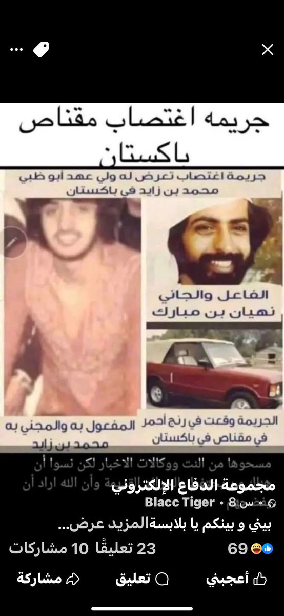 Hethklefe's tweet photo. @saeed11774 صحيح ويتكاثرون في الرنجات الحمر 🤣🤣🤣🤣🤣🤣🤣🤣🤣 https://t.co/me3N6SE3Di