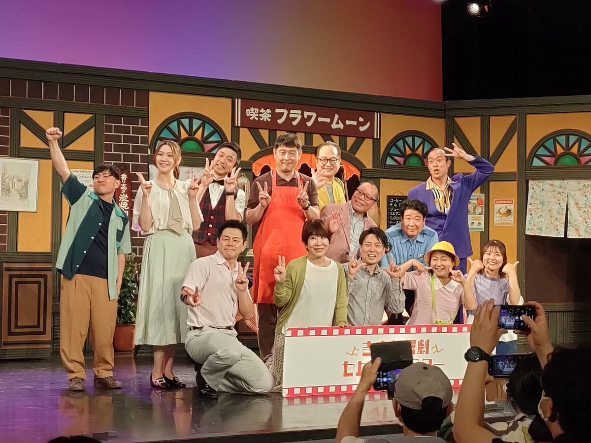 kawagoe_akari's tweet photo. セカンドシアター新喜劇
ありがとうございました✨

オープニングのカップルと前説、中説
同期先輩の上野さんと一緒にやらせていただきました〜！！！

とっても楽しい2日間でしたっ🤩

#よしもと新喜劇　#吉本新喜劇　#川越星 https://t.co/7OjkfR4PRc