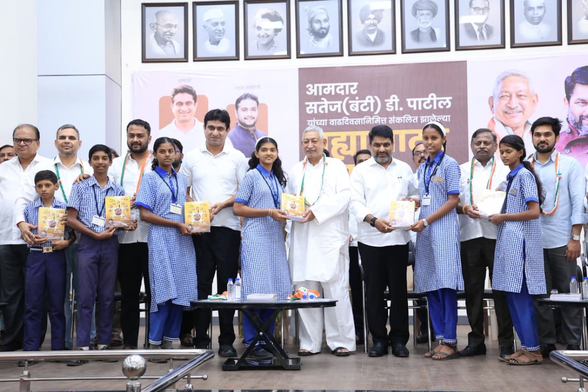 ruturajdyp's tweet photo. आमदार @satejp  साहेब यांच्या वाढदिवसानिमित्त संकलित झालेल्या वह्या वाटप समारंभ आदरणीय खासदार श्रीमंत @ShahuChhatrpati महाराज, @IYC  राष्ट्रीय अध्यक्ष @UdayBhanuIYC   यांच्या शुभ हस्ते कोल्हापूर काँग्रेस कमिटी येथे संपन्न झाला. @IYCMaha  प्रदेश अध्यक्ष @imshivrajmore , भारतीय राष्ट्रीय युवा काँग्रेसचे सरचिटणीस अजय छिकारा, सचिव नवज्योत सिंग संधू, शांभवी शुक्ला, आमदार जयंत आसगावकर सर यांची यावेळी प्रमुख उपस्थिती होती. 

आमदार सतेज (बंटी) पाटील साहेब यांनी 2007 मध्ये वाढदिवसाच्या शुभेच्छा वह्यांच्या स्वरूपात स्वीकारण्याचा निर्णय घेतला.

गेल्या 18 वर्षांत जिल्हा परिषद व महानगरपालिका शाळांतील 16 लाख 90 हजार 865 गरजू विद्यार्थ्यांना 76 लाख 85 हजार 644 वह्यांचे वितरण करण्यात आले आहे.

या उपक्रमाची नोंद लिमका बुक ऑफ रेकॉर्डस् (सन 2014) व वर्ल्ड रेकॉर्डस् इंडिया (सन 2016) मध्ये झालेली आहे.

यावर्षीही वाढदिवसाच्या निमित्ताने 6 लाख 52 हजार 850 वह्या संकलित करण्यात आल्या आहेत.

या कार्यक्रमास महापालिका विरोधी पक्षनेते राजेंद्र लाटकर, गटनेते इंद्रजीत बोंद्रे, एकनाथ पाटील, आर. वाय. पाटील, छाया देसाई, सूर्यकांत पाटील, बाळासाहेब सरनाईक, सरलाताई पाटील, उदय पोवार यांच्यासह सर्व सेलचे पदाधिकारी, गोकुळचे संचालक, जि.प. आजी माजी सदस्य, आजीमाजी नगरसेवक, कार्यकर्ते, विद्यार्थी उपस्थित होते.