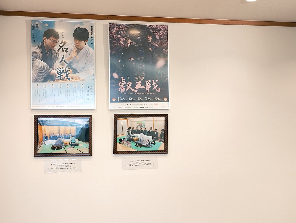 y_oo_30177's tweet photo. 6/3（水）12時オープン予定の『さの将棋まちば』も仕上がってきました！
叡王戦のパネル展示も追加です✨
待望の #泉佐野市 のスタンプラリーもスタンバイ🤣
ですが😥
台風の影響や警報発令により、初日から開館できない可能性がございます💦
6/3の開館情報は、必ず市のホームページをご確認ください🙇 https://t.co/8ZfAEGHDV8