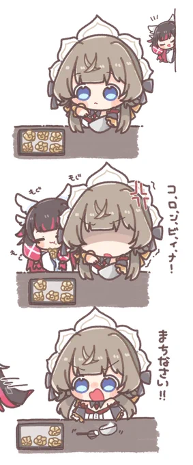 お菓子のつまみ食い🍪 #原神 