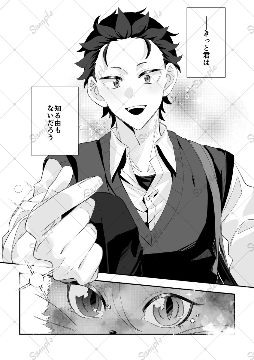 siitake2_sub's tweet photo. 【7/5 ユリスバ新刊サンプル】(1/3)
A5/R18/38P/500円(予定価格)
学パロケモ耳本
ツリーに続きあります↓

ツリーの一番下に部数アンケートありますので購入予定の方はご協力いただけると嬉しいです！(～6/8 18:00 〆） https://t.co/uEZYs6TCe9