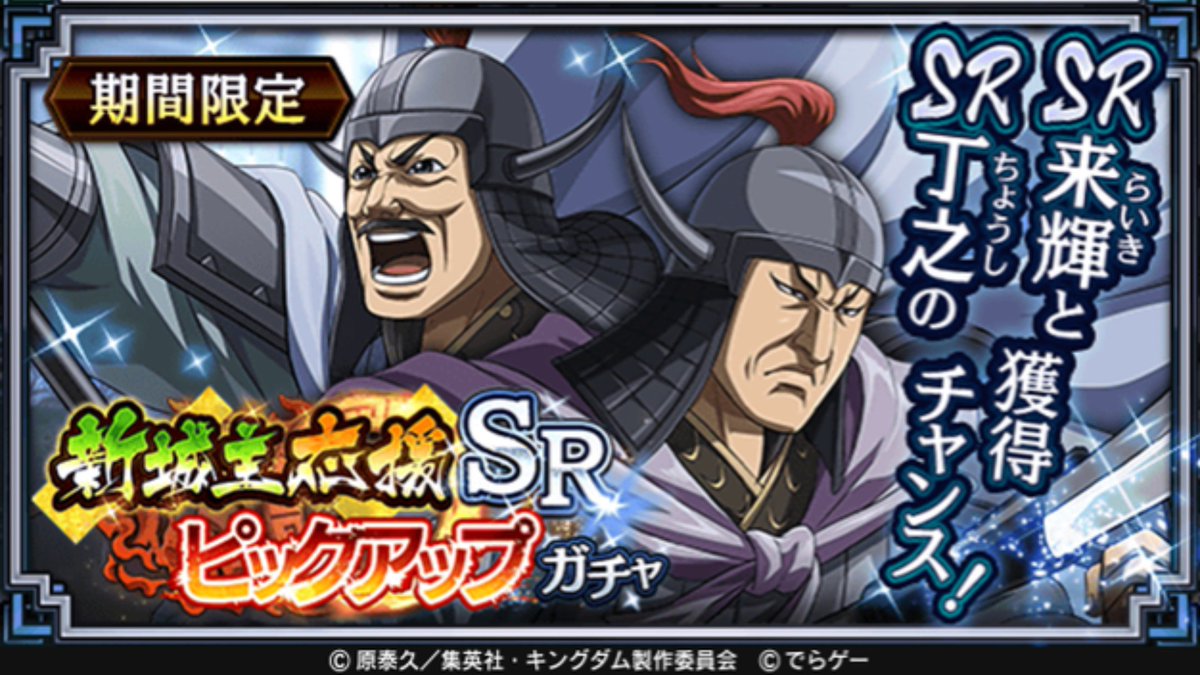uri_strike's tweet photo. ＃キングダム乱
＃キンラン
ライブ開始
【キングダム乱】覚醒とか進めよう【キンラン】 https://t.co/YNjhjDC4R3 @YouTubeより https://t.co/37AAZL0ggb