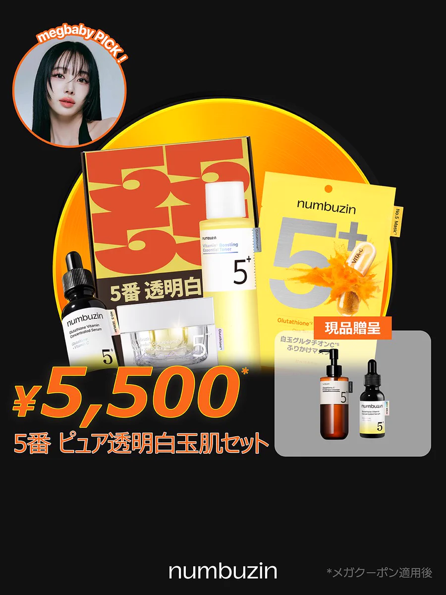unaさん専用 HJt8zASacAEIUn_?format=webp&