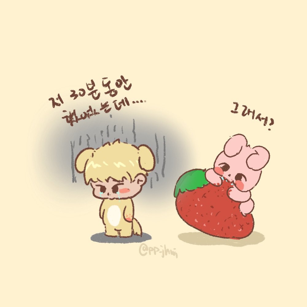 pp_jhwj's tweet photo. // ๐๐๐๐ ๐ฝ๐๐ฉ๐๐๐ ๐ฅ ๐๐๐๐ ๐๐๐๐๐๐ //
๐ฆ๐๐ฐ
๐๐๐
#์งน์ #๋ถ์๋จ #์์ฐธ #2park https://t.co/Vuz1Qawomi
