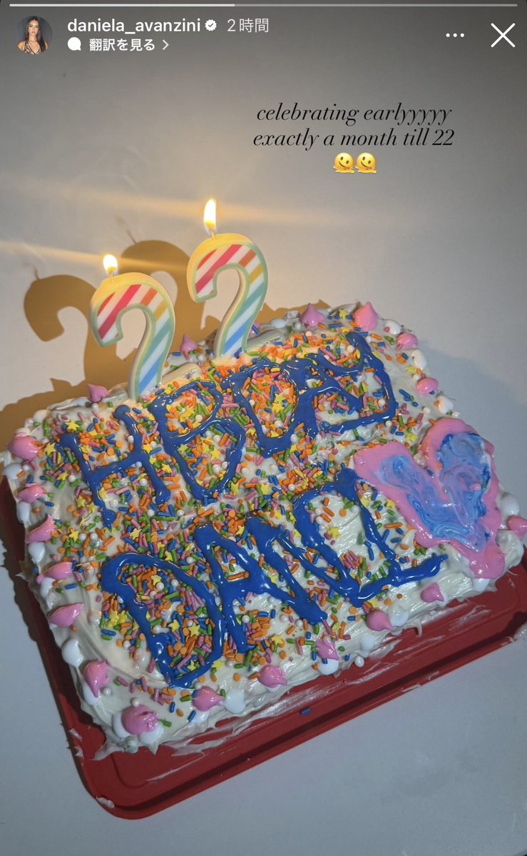 danon____22's tweet photo. 今年も愛を込めてダニの誕生日お祝いします😭😭😭💖 https://t.co/sDHZjPNGQ4