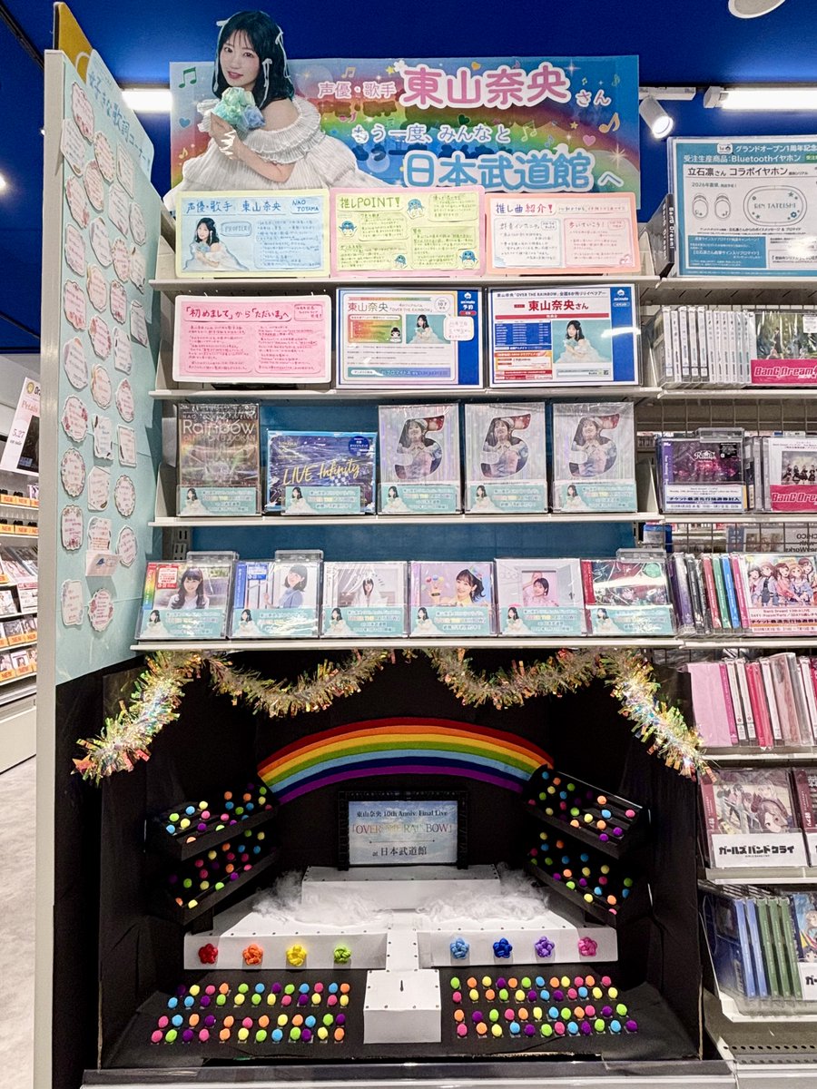 アニメイト梅田 tweet media