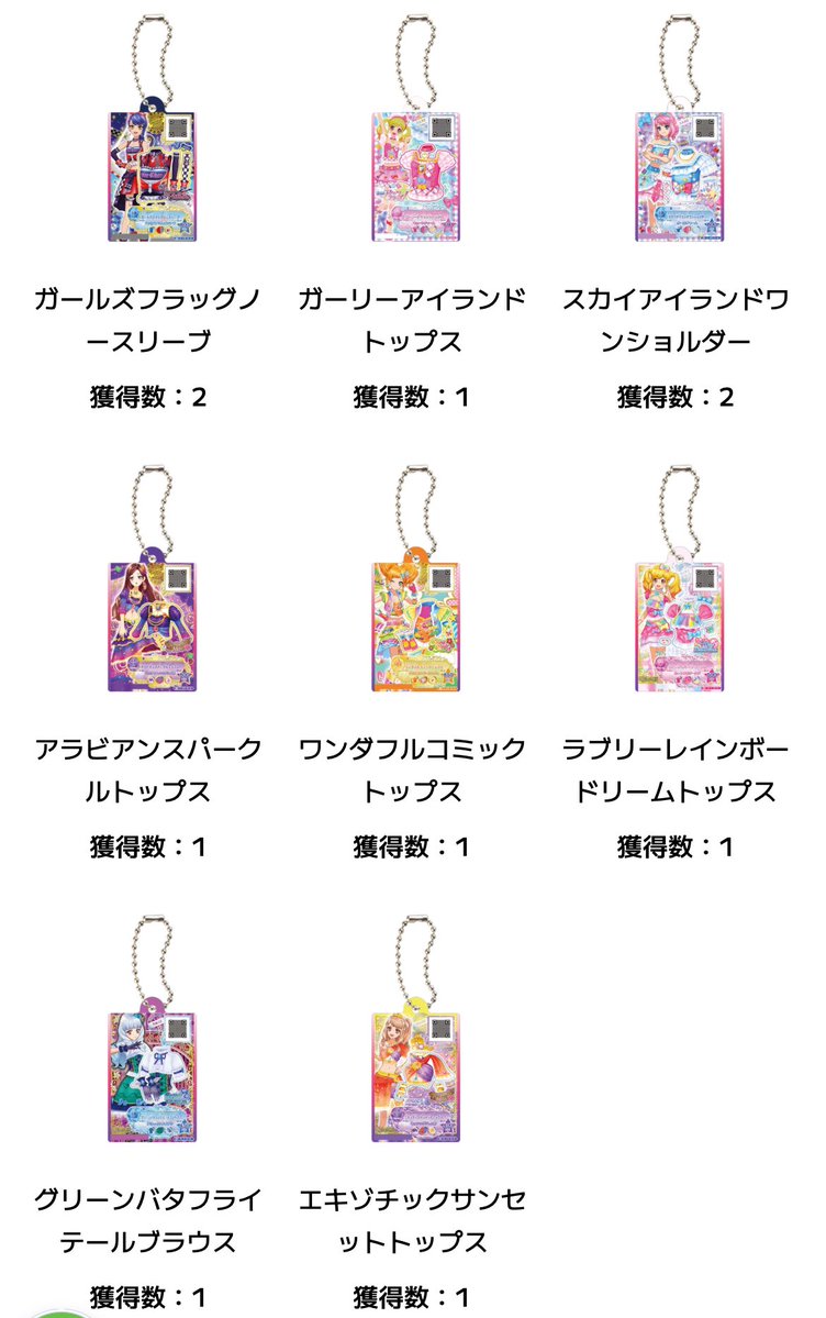 dearsweet_pd's tweet photo. @_O3O4___ 初めまして、検索よりリプ失礼いたします。
当方リリィ所持しているのですが、ゆず（トロピカルフラガール）と交換可能でしょうか？
ご検討よろしくお願いいたします。 https://t.co/KnXcBy6R7S