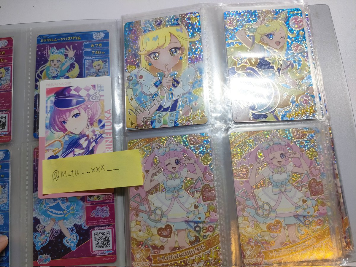 Mutu__XXX__'s tweet photo. 【譲渡】ひみつのアイプリ サイン 星4

譲▶︎1部画像にあり  無印5弾～リング3弾のみ
         みつき多め  枚数多いためキャラ・弾指定いただけますと幸いです

求▶レート額＋送料

纏めての方優先
レートメルカリ参照 https://t.co/FVWj7wb0tj