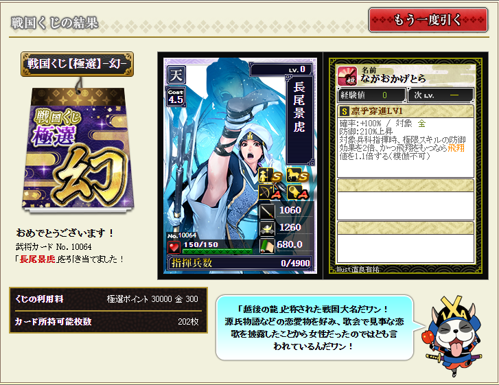 fire919ever's tweet photo. 一発ツモ！！！！ https://t.co/tTS7vlNdta