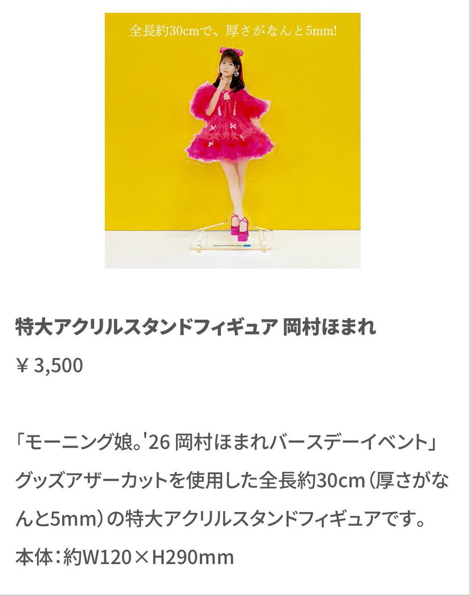 ふじ tweet media