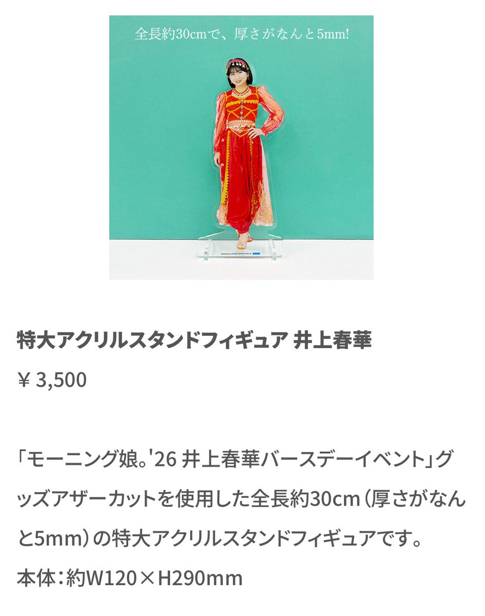 ふじ tweet media