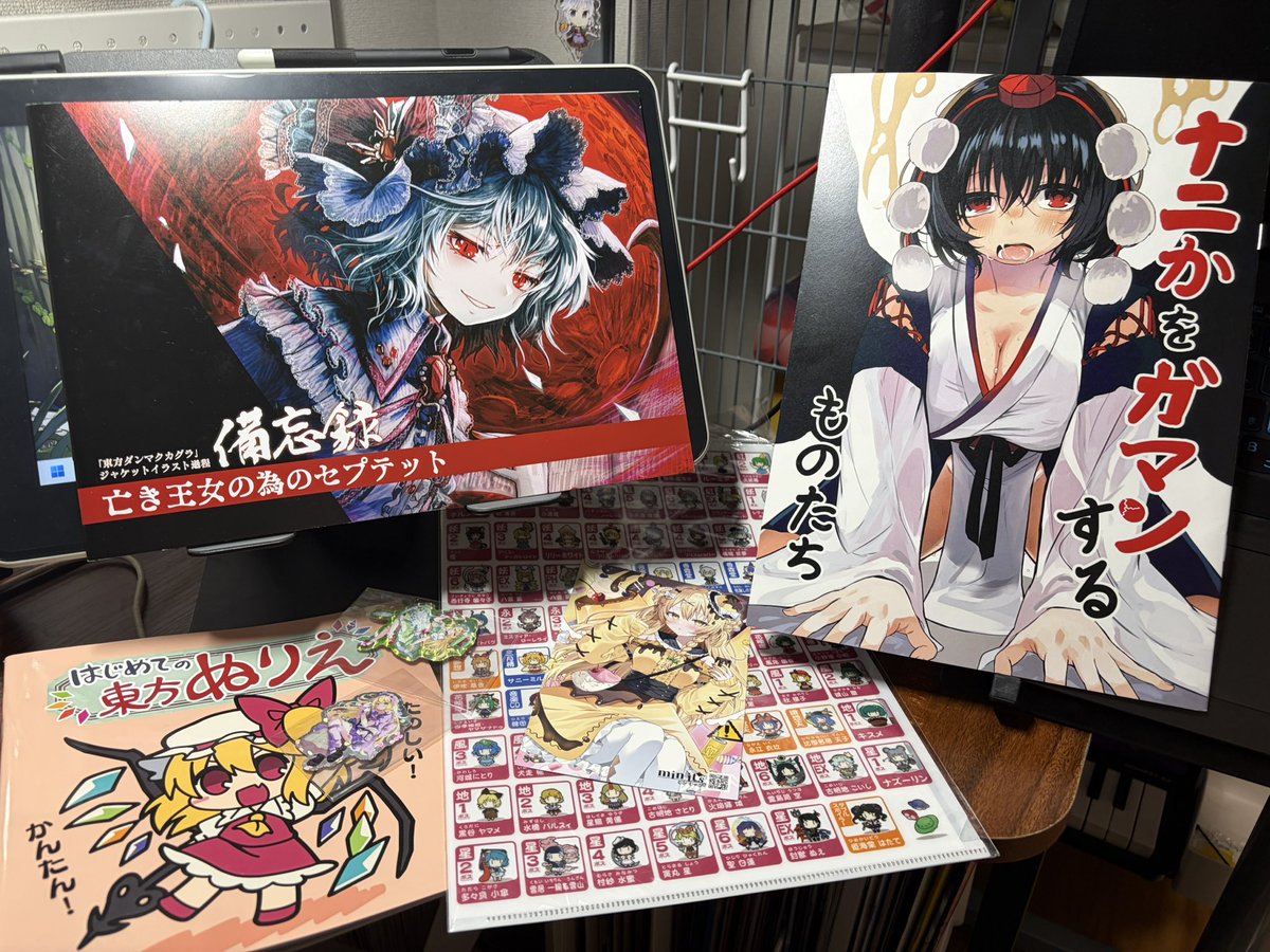 Rin_Akisame's tweet photo. 名華祭の戦利品

きゃろっと8さんが活動控えるの寂しいですわね… https://t.co/AWMYKhL0MW