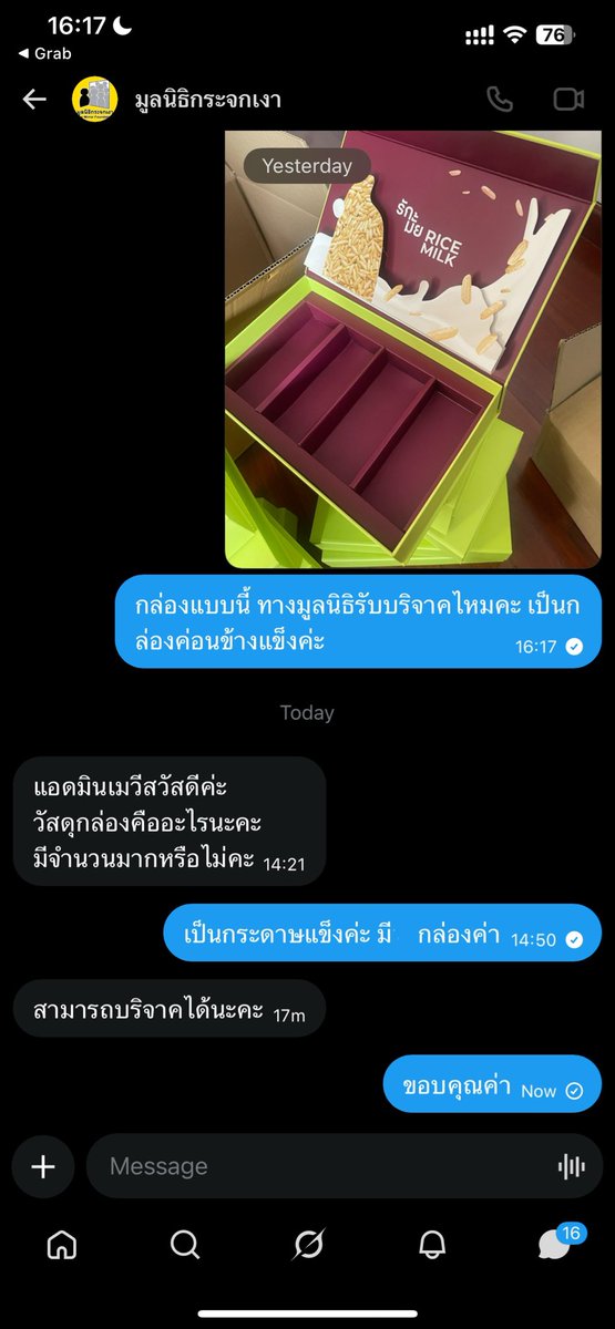 _findingnana's tweet photo. กล่องสีสดบริจาคมูลนิธิกระจกเงาได้นะคะ 

#SISODLOVEANDDREAMMISSION
#SISODRicemilkxNCTDREAM https://t.co/RfyughHbKj