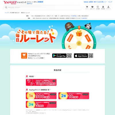 懸賞生活【公式】 tweet media