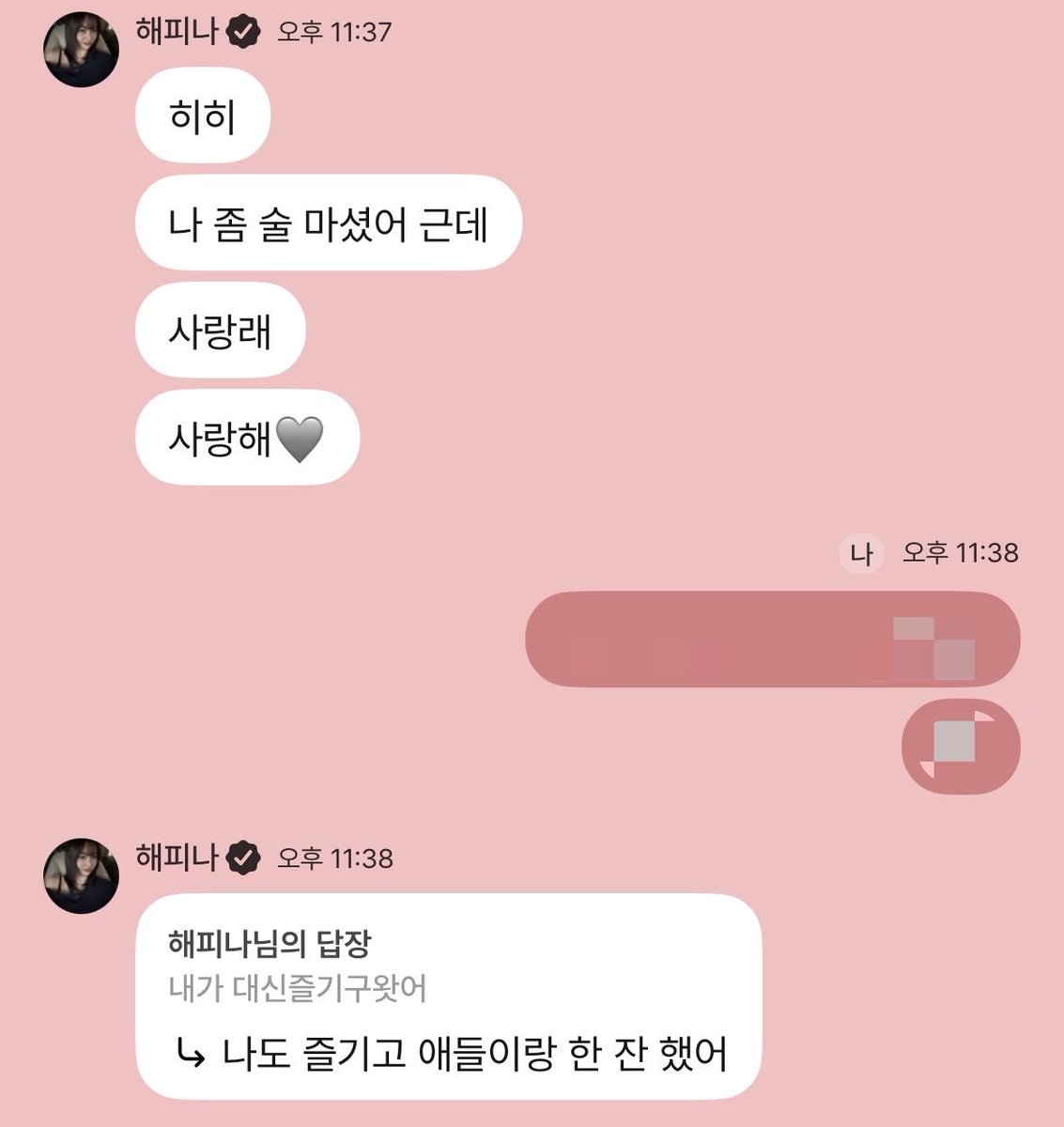happimn's tweet photo. 11-1=0이라고🥹 https://t.co/fbFJEftNbX
