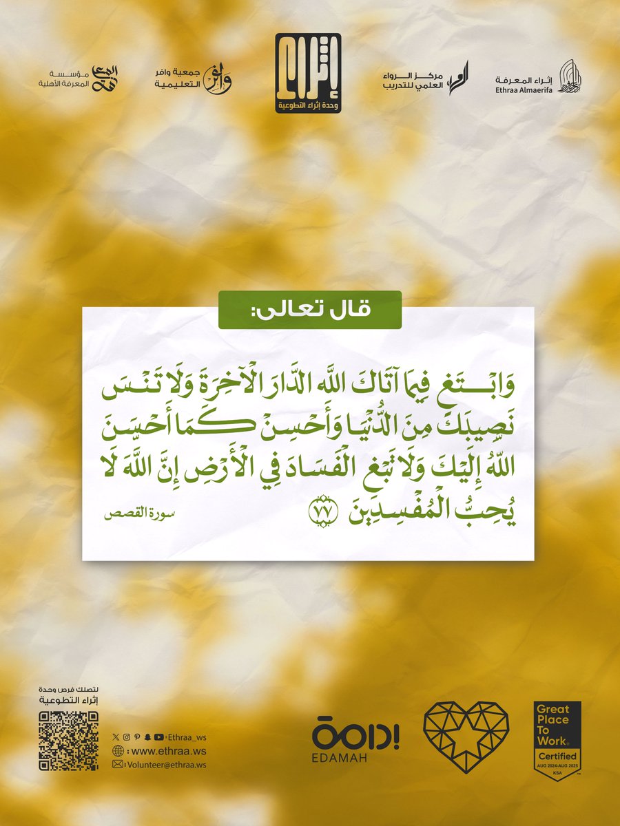 alrawaa_c's tweet photo. توازنٌ واعتدال، وترتيب للأولويات💛 https://t.co/zEG27SiXpj