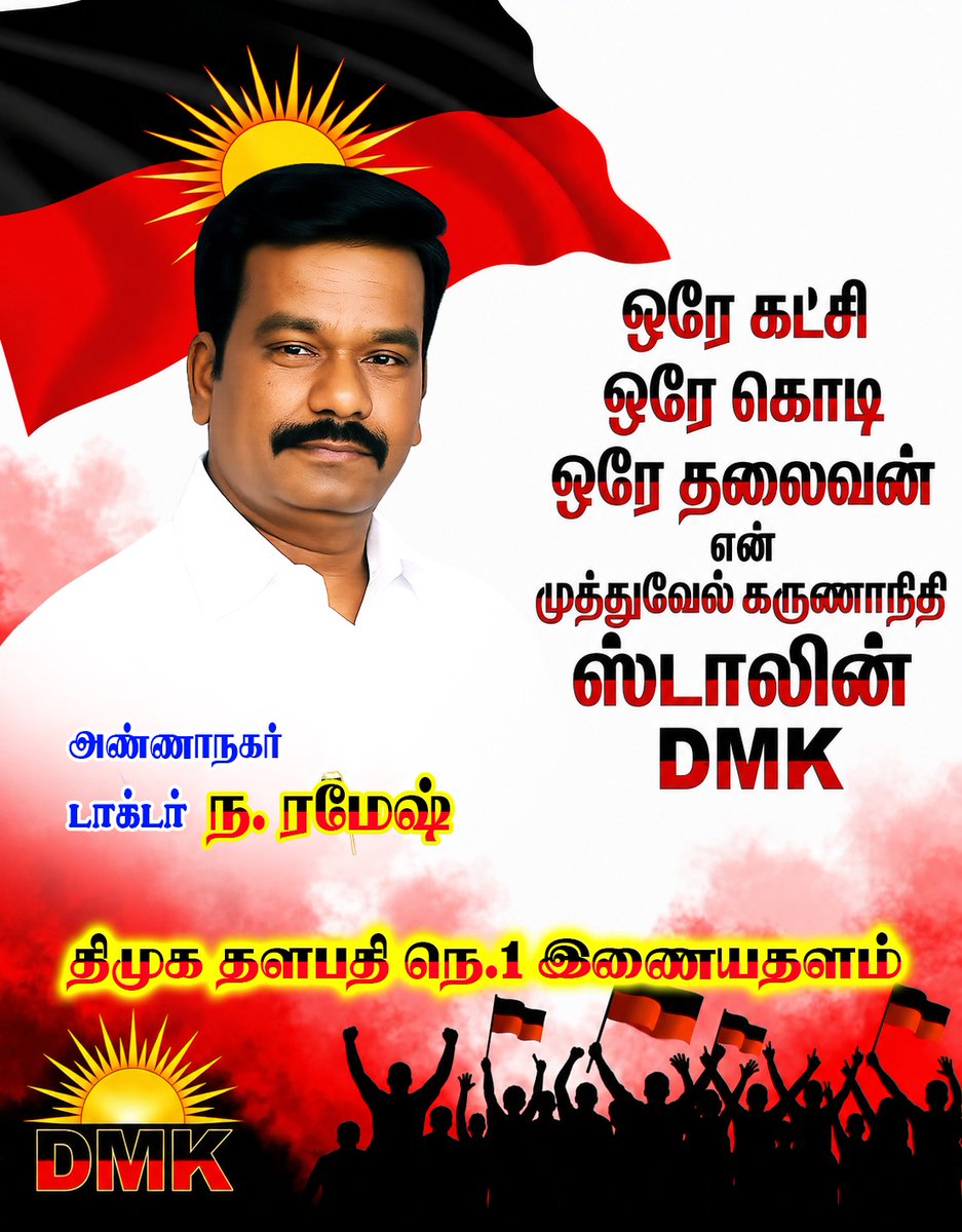 nramesh7star's tweet photo. https://t.co/JiE4r3Ng9H