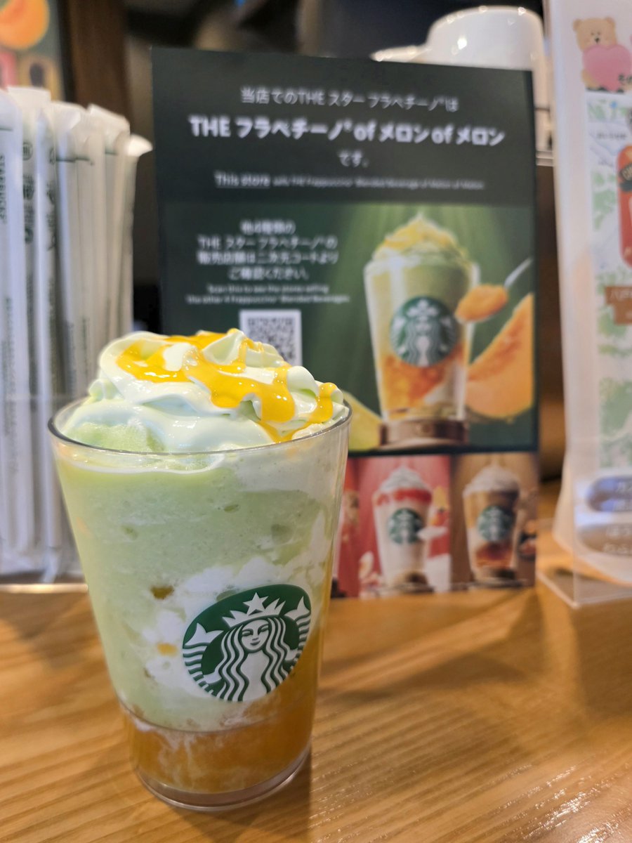 dynam_082_staff's tweet photo. こんにちは☀️いのっちです！
今回は #スタバ で一番好きなのをご紹介😉
それは…これ！ #メロンフラペチーノ です🍈
メロンの果肉が贅沢に入っており、風味も良く上品な一杯でもう大好き！
皆さんの好きな一杯は何ですか😲
良かったらコメントしてね✨

#ダイナム十和田店 #ダイナム #スイーツ巡り https://t.co/Cfez2Hewno