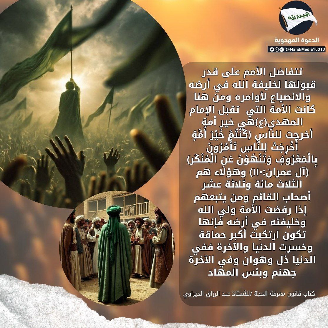 حسين الابراهيمي tweet media