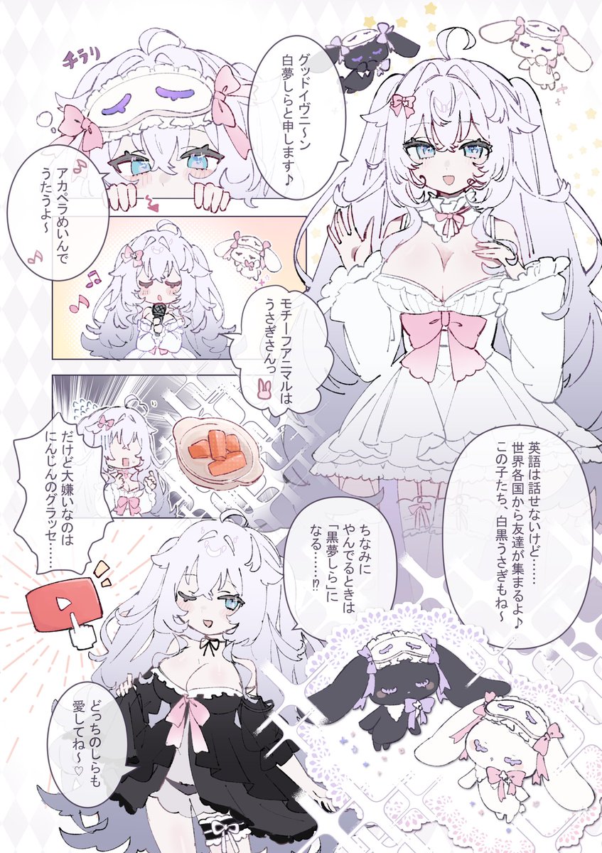 shiraxxshiraxx's tweet photo. 【JP / EN】  Illust Ver.

イラスト・漫画
野良猫ヶ原 様
https://t.co/OPAWMDexFJ

動画編集
みつお 様
https://t.co/dVUdSo7Hoz

YouTube
https://t.co/kBCIqIlgvA https://t.co/noRFLthuPX