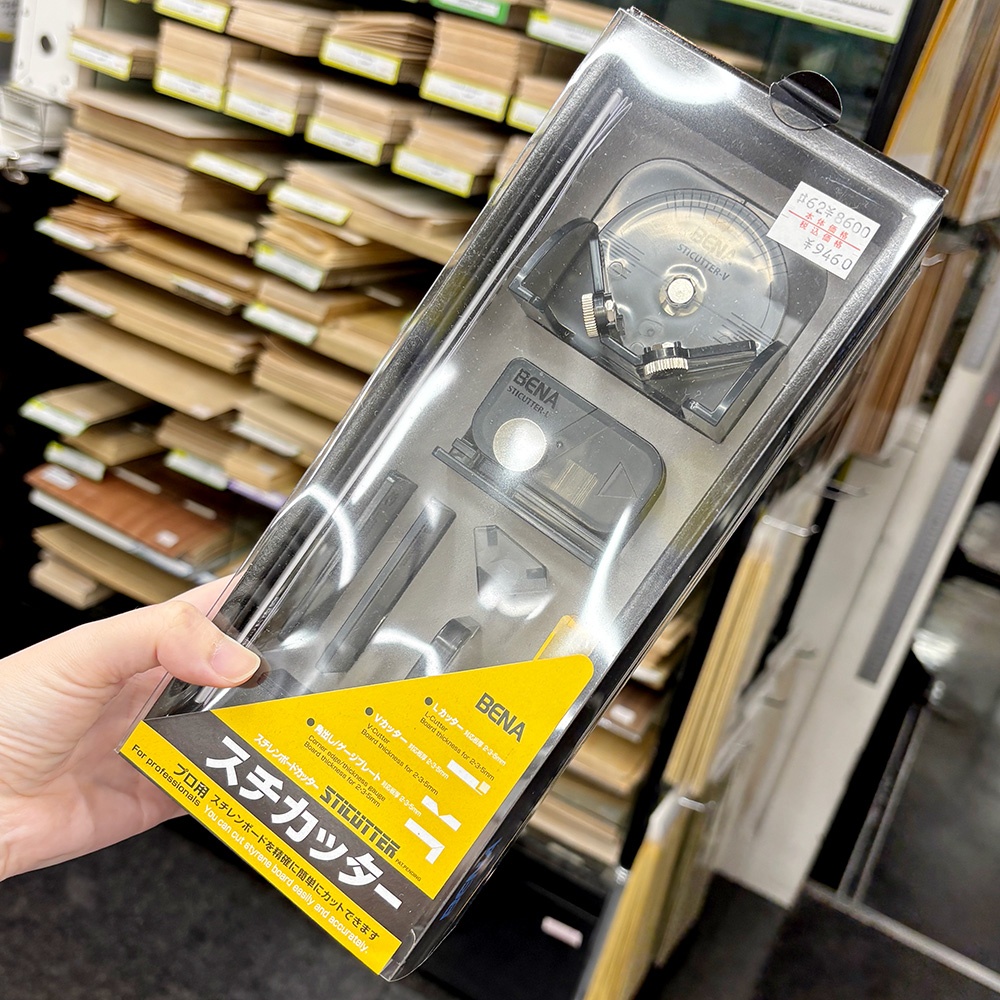 LEMONGASUI's tweet photo. 🍋おすすめ商品🍋

スチレンボード用のカッター「スチカッター」！

紙を1枚残しての木口カットや、90 度のV 字カットが可能！

建物のコーナー部分の加工が簡単にでき、またV字カットで階段を作ることも可能です✨

📍本店3階
オンラインショップ👉https://t.co/ghDORul1c6
#レモン画翠 #建築模型 https://t.co/mwOhyn2pA5