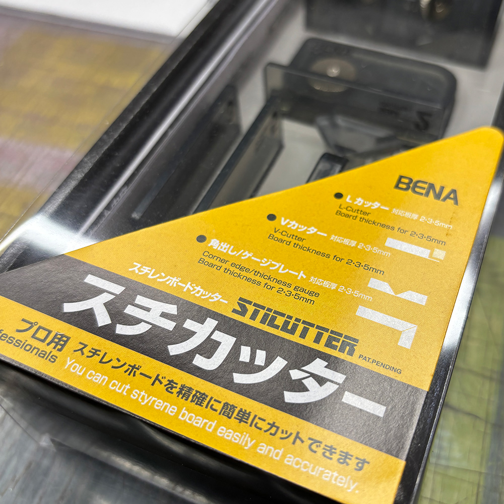 LEMONGASUI's tweet photo. 🍋おすすめ商品🍋

スチレンボード用のカッター「スチカッター」！

紙を1枚残しての木口カットや、90 度のV 字カットが可能！

建物のコーナー部分の加工が簡単にでき、またV字カットで階段を作ることも可能です✨

📍本店3階
オンラインショップ👉https://t.co/ghDORul1c6
#レモン画翠 #建築模型 https://t.co/mwOhyn2pA5