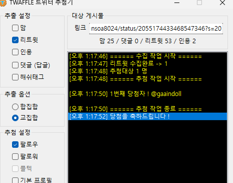 eunsoa8024's tweet photo. 오늘은 당첨자 발표 날입니다 
총 3개의 이벤트에 맞게...각 추첨기를 사용해 공정하게 뽑았습니다.
참여해 주신 모든 분들께 진심으로 감사드려요.🙏
선주문 시작 시기에 주문해 주신 분들은 
이번 주 중으로 배송될 예정이니 조금만 기다려 주세요!📦
앞으로도 많관부 부탁드려요. 감사합니다!💖 https://t.co/t0ophIGI9L