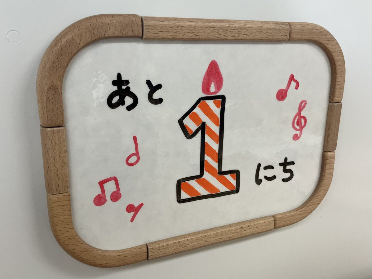 Nichigaku_cojp's tweet photo. 📢【「オルガテック東京2026」まであと1日‼】
今年も日学らしいオリジナルデザインのノベルティを2種類ご用意！
ぜひご来場ください！
※アンケートにご協力頂いた方を対象にいずれか1種類のお渡しになります。
※数に限りがございますので、なくなり次第終了となります。
＃オルガテック東京 #日学 https://t.co/lPoTnsj3oj