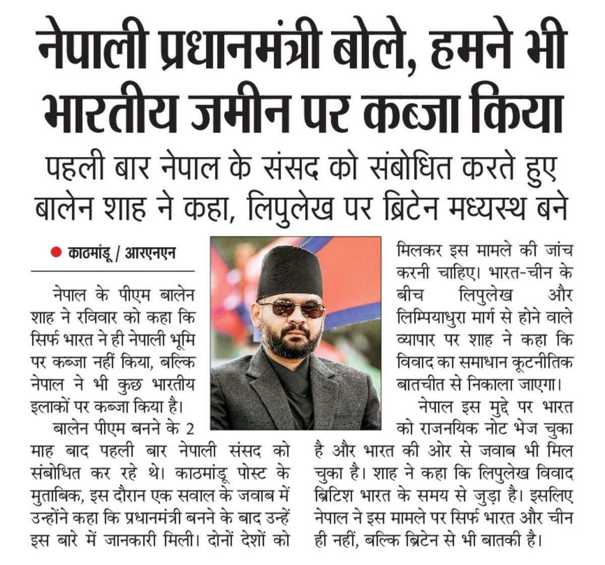 MPYuvaShakti's tweet photo. आज की प्रमुख खबरे... (1 जून 2026) https://t.co/5Utd1pK9ER