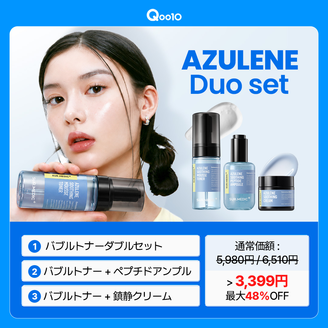neogen_jp's tweet photo. 🛍️✨ メガ���までD-1! もうすぐはじまるよ〜！
見逃したら絶対後悔する😭💕
今すぐカレンダーに登録して🗓️✨

💋 メタルリップ がお得すぎる価格で登場！
選べる2セットをチェックして✔️
🩷 メタルリップ 2個セット
7,980円 → 3,799円（最大52%OFF）
🩷 メタルリップ1個＋マスカラ1個セット
6,790円 → 3,799円（最大52%OFF）
🩷 メタルリップ 3カラーセット
11,970円 → 4,999円（最大58%OFF）
これは買うしかない🫶✨
https://t.co/1PsAb5U4Zk

💙 アズレン デュオセット
アズレンバブルトナーから
アズレンクリームまで全部揃う♡
2個セット 3,999円（最大48%OFF）
毎日のスキンケアがもっと楽しくなる🫧💙
https://t.co/hMe36Uw8yi

さらに！！🎊
インフルエンサーコラボアイテムも
続々登場するよ〜👀💫

🎁 どれか1つ買う��けでプレゼントGET！
何を買っても必ずもらえるって最高すぎ😭💕

🗓️ 5/29（木）17:00 ～ 6/10（火）23:59
詳しくは下のリンクをチェック🔗👆
https://t.co/nX201FF6KX

#Qoo10メガ割 #メガ割 #メタルリップ #アズレン #スキンケア #コスメ好きな人と繋がりたい #プチプラコスメ #韓国コスメ #限定セール #お得情報
